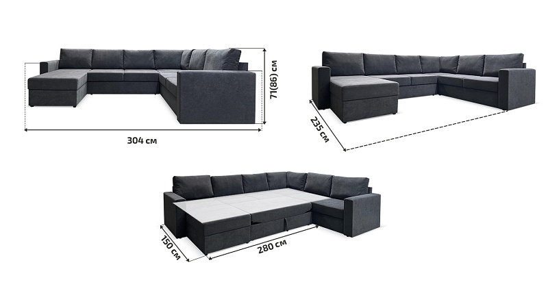 П-образный диван Стаббен, рис.14